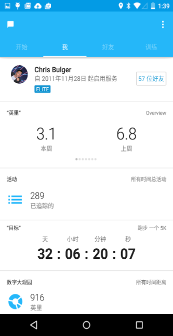 Runkeeper(ܲ׷app)v5.8.6׿ͼ3