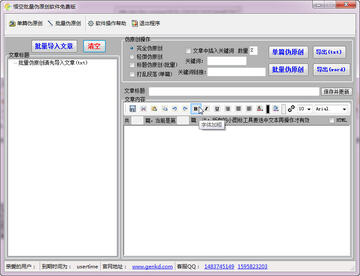 Snap98.jpg