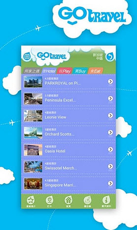 GOTravel(ȥΰ׿)V2.1.3ٷͼ1