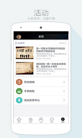 t䰲׿V4.3.0ٷ؈D3