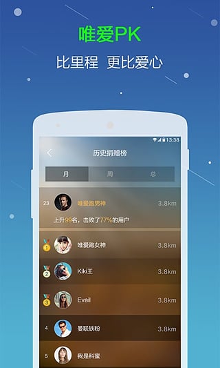 Ψа׿v1.1.1ٷѰͼ2