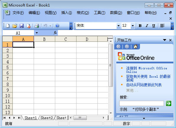 excel 2010