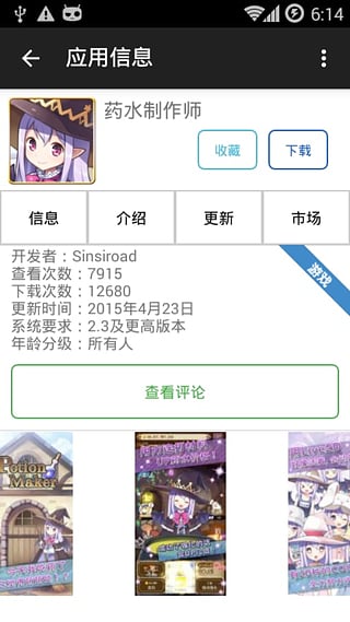 Ȱ׿V3.2.6 ٷ׿ͼ3