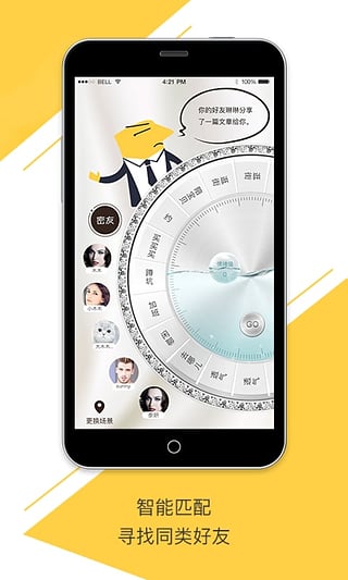 meTome׿V1.2.1ͼ0