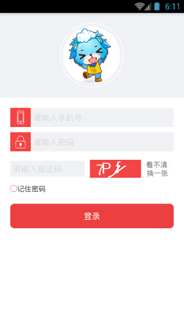 녂}؛uҶ˰׿V1.4.3ٷ؈D2