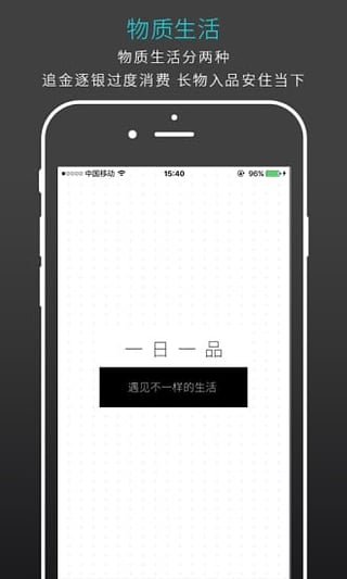 һһƷ׿v1.1.0Ѱͼ3