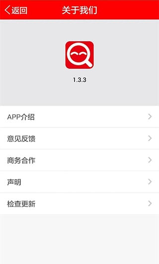 Ҵ׿V1.3.3ٷͼ0