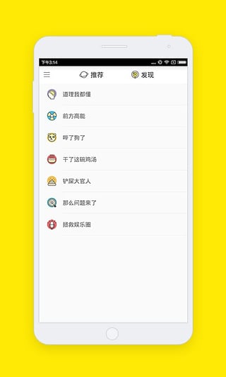 Ȥx׿V1.0.0.1؈D1