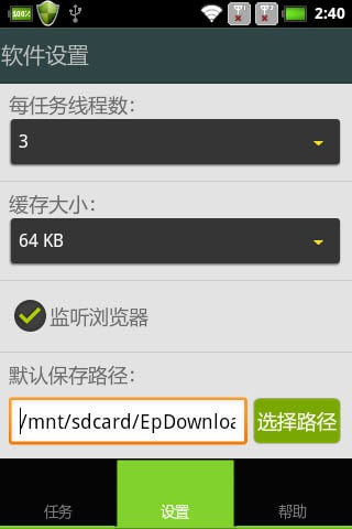 d(Elephant)׿V1.0.3.0ٷ؈D2