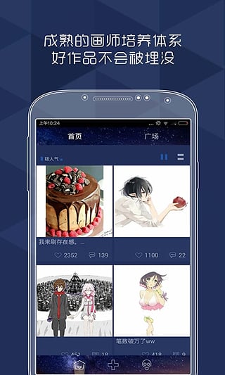 appٷ׿ v1.0ͼ3