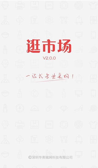 ϳǹг׿v2.0.0ٷʽͼ0