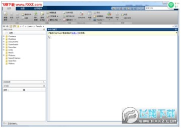 matlab2016b破解版 1.0 汉化版