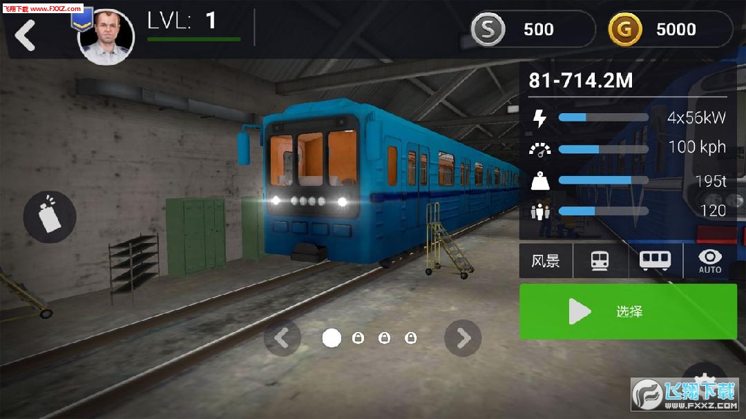 Subway Simulator 3D(ģ3D:˾İ)ͼ1