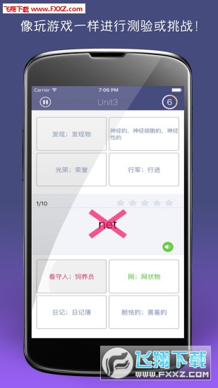 APP׿V3.3.5ͼ1