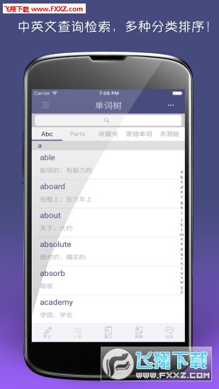 APP׿V3.3.5ͼ2