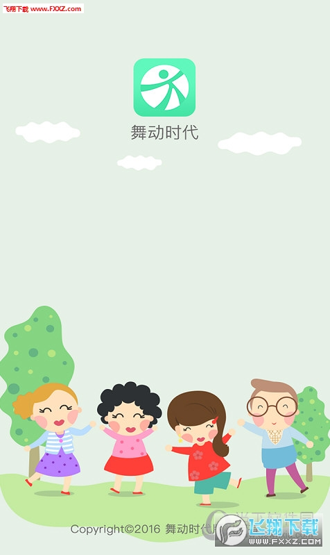 趯ʱAPP׿V1.6.1ͼ0