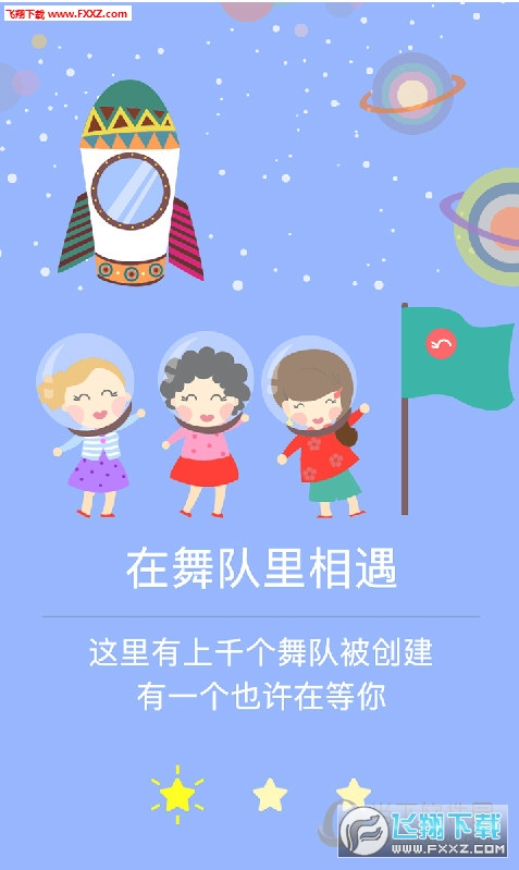 趯ʱAPP׿V1.6.1ͼ1