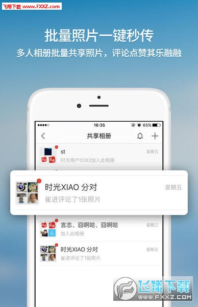 ʱapp iosv1.6.40ͼ3