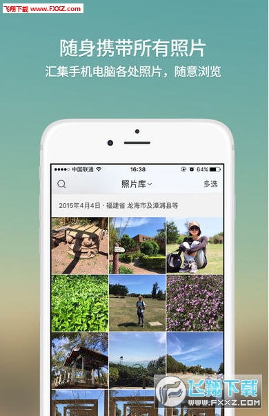 ʱapp iosv1.6.40ͼ4