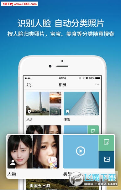 ʱapp iosv1.6.40ͼ0