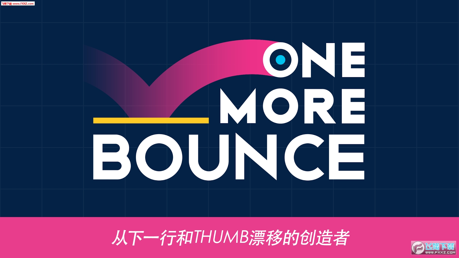 OneMoreBounce(ٵһΰ׿)v1.0.2.106ͼ3