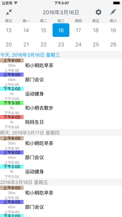 ճ̱iosdV1.2.8ٷ؈D0