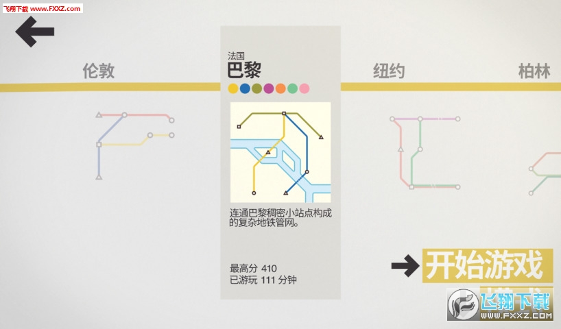 Mini Metro()v1.0.11ͼ1