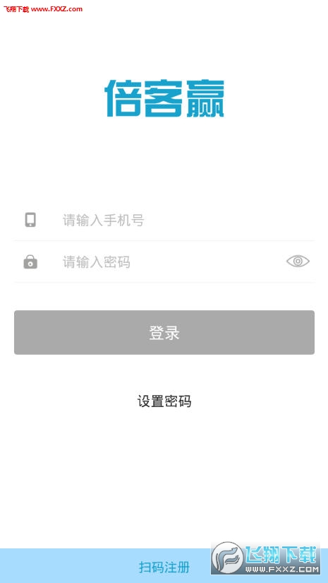 Ӯappv1.0.1ͼ2