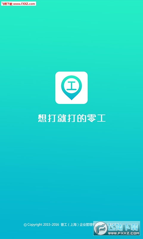 㹤APP׿v3.2.8ͼ3