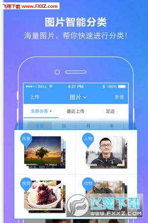 ٶȾWP֙C͑ƽV7.14.2؈D3
