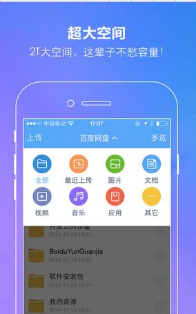 ٶȾWP֙C͑ƽV7.14.2؈D4