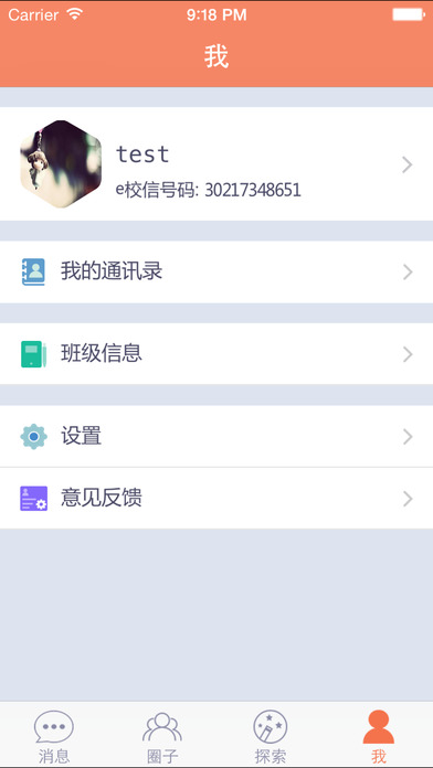 eУƻV3.3.6ٷͼ3