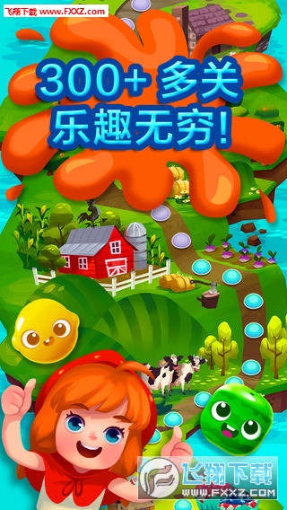 Fruit Splash Mania(֭ɽιٷ)1.1.4.7gͼ3