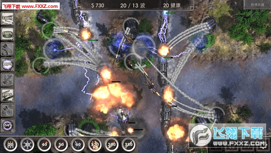 Defense Zone 3׿v1.1.11ͼ1