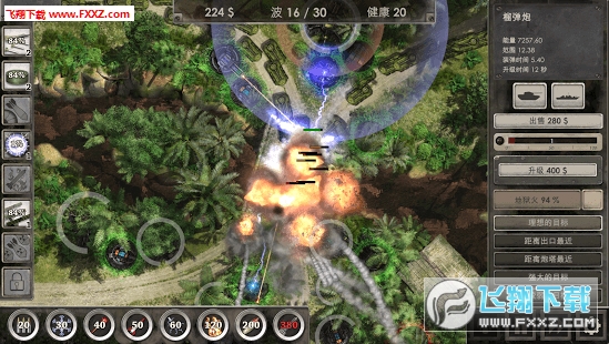 Defense Zone 3׿v1.1.11ͼ2