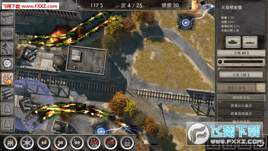 Defense Zone 3׿v1.1.11ͼ3