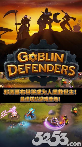 Goblins 2(粼ַ2İ)ͼ3