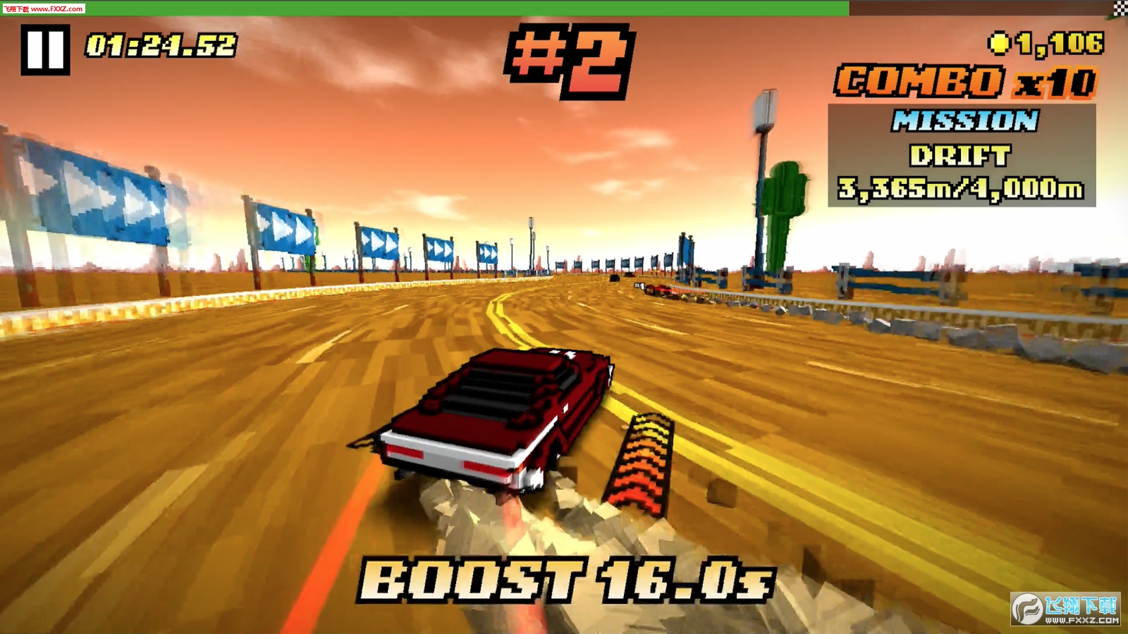 MAXIMUM CAR(󻯰׿)v0.0.2ͼ1