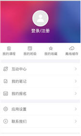 дԺeѧappv1.0.8׿ͼ1