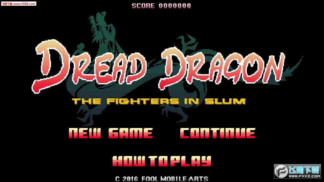 DREAD DRAGON(־֮ٷ)DREAD DRAGON v1.2.0ͼ3