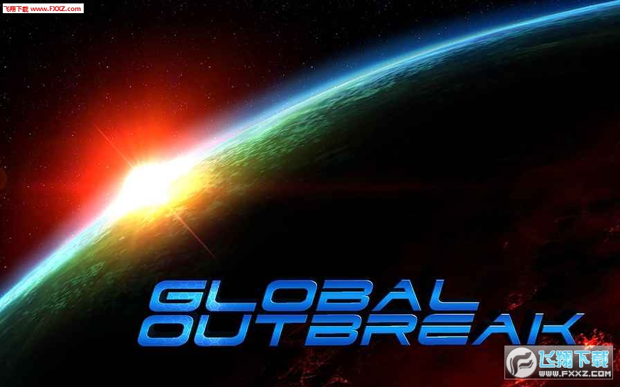 Global Outbreak(ȫ򱬷ƽ)1.3.8׿ͼ4