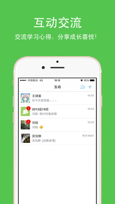 녳ɿapp׿V5.2.0׿֙C؈D0