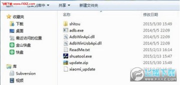 小米盒子3s刷机工具_小米盒子3代增强版刷机_小米盒子3s刷机教程