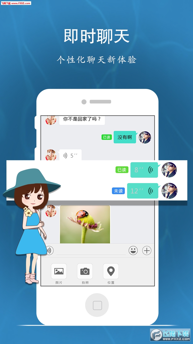 YƷ|罻APPv1.0.1 ׿؈D3