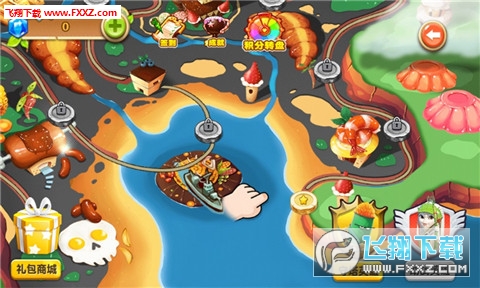 搜索美食大冒险第二季 201611201109542640.jpg