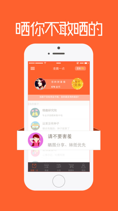 賿һ for iphoneV2.2.3°ͼ1