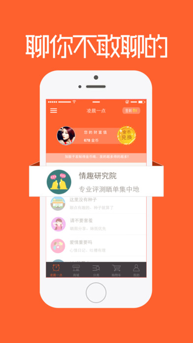 賿һ for iphoneV2.2.3°ͼ0