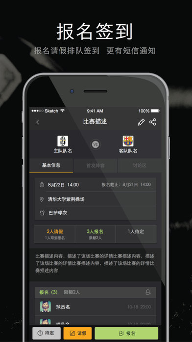 Ѱappƻv2.5.0ͼ0