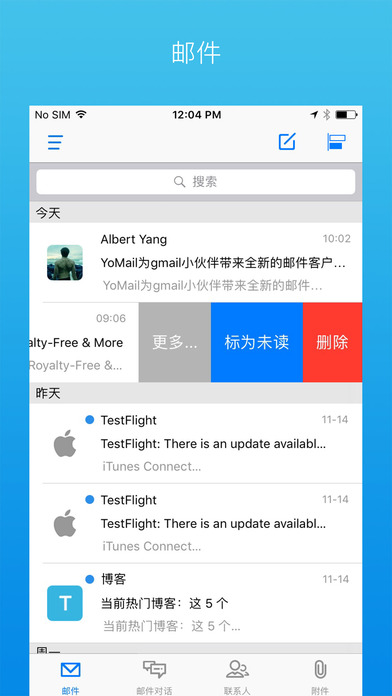 YoMail foriPhonev1.1ͼ1