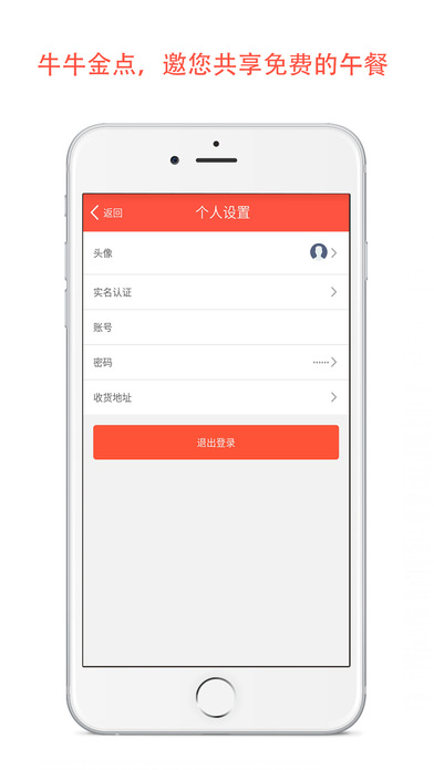 ţţapp(ά)V1.5.2ֻͼ0